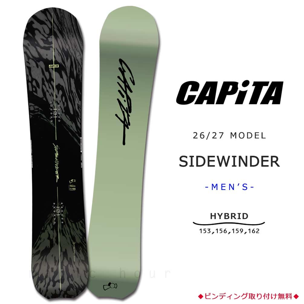 Amazon | 予約商品 スノーボード 板 メンズ 単品 2027 CAPITA キャピタ Amazon | 予約商品 スノーボード 板 メンズ 単品 2027 CAPITA キャピタ